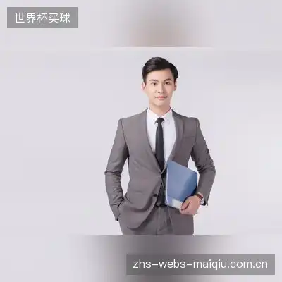 平一