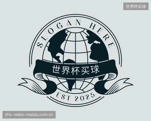 认识世界杯买球集团